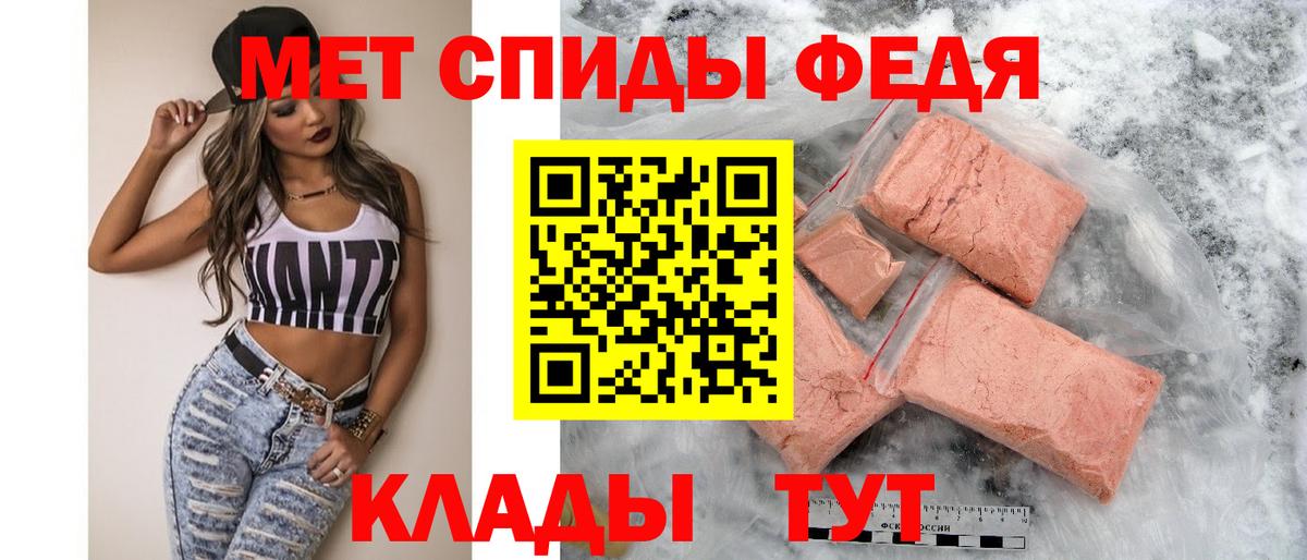 Амфетамин Розовый  Вход с VPN  Прокопьевск 