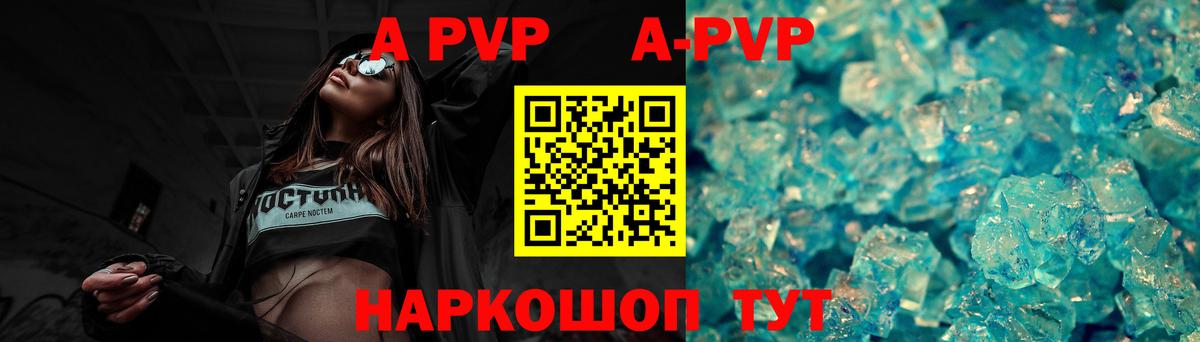 Alfa_PVP  Вход с VPN  Alpha PVP мука  Прокопьевск  Alpha PVP VHQ  Alfa_PVP мука 