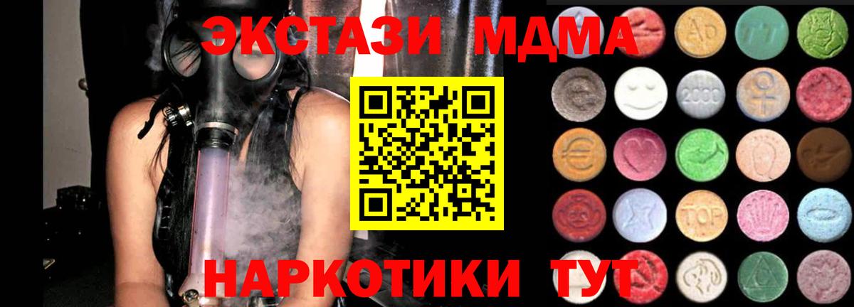 Ecstasy ешки Прокопьевск