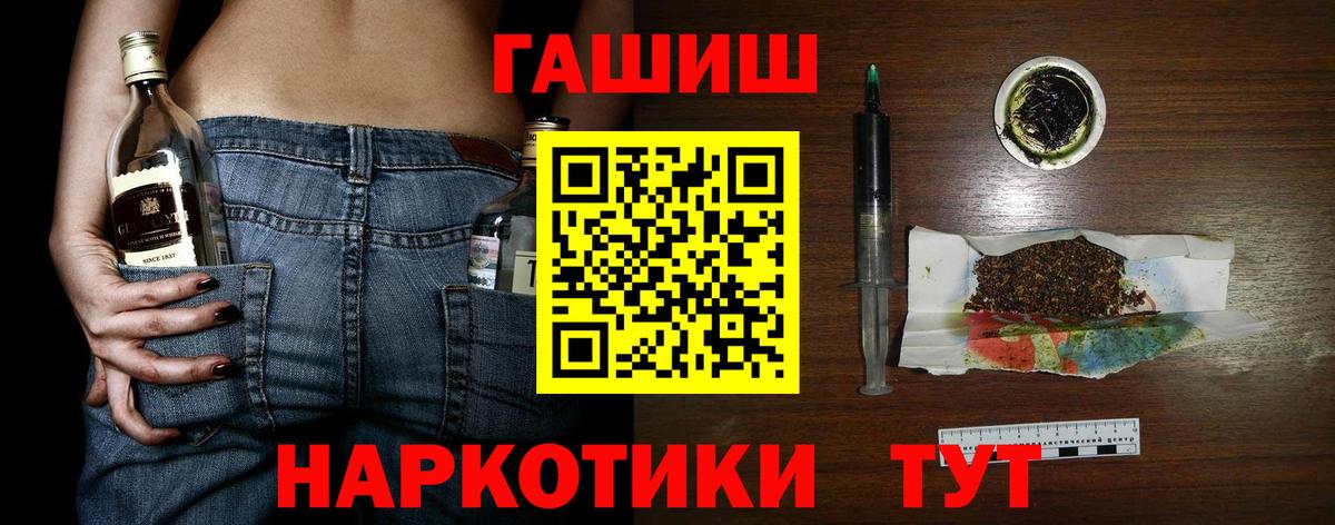 Гашиш убойный Прокопьевск