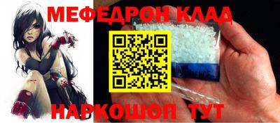 каннабис Старая Купавна