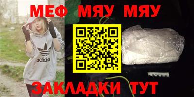 бутик Славянск-на-Кубани
