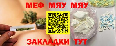каннабис Славгород