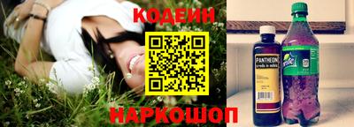 марки nbome Сланцы