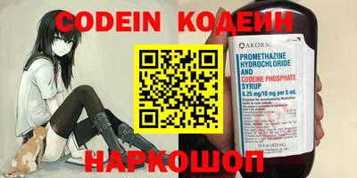 каннабис Славгород