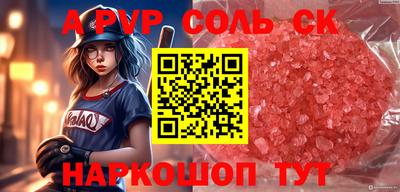 каннабис Старая Купавна