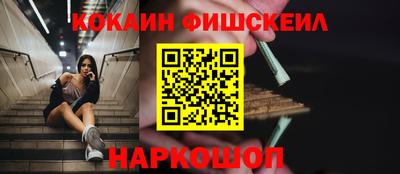 каннабис Старая Купавна