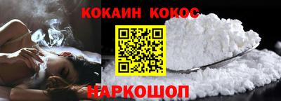 каннабис Старая Купавна