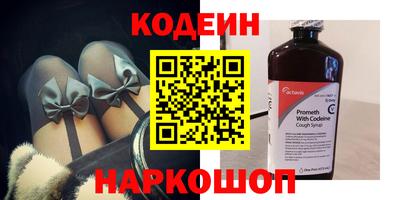 каннабис Славгород