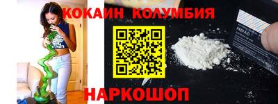 каннабис Старая Купавна