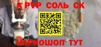 каннабис Старая Купавна