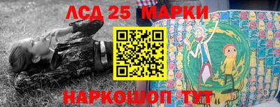 марки nbome Сланцы