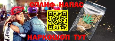 бутик Славянск-на-Кубани