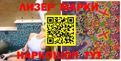 марки nbome Сланцы