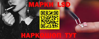 марки nbome Сланцы