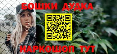 каннабис Славгород