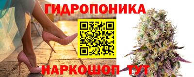 бутик Славянск-на-Кубани