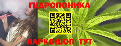 бутик Славянск-на-Кубани