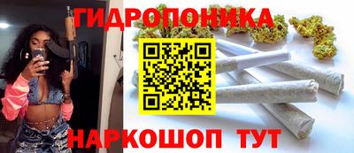 каннабис Славгород