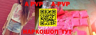 каннабис Славгород