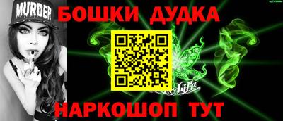 каннабис Старая Купавна