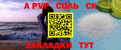 каннабис Старая Купавна