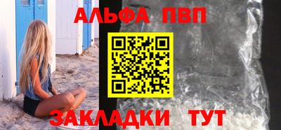 каннабис Старая Купавна