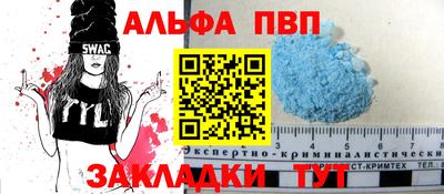 марки nbome Сланцы