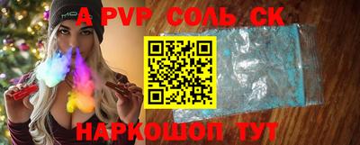 бутик Славянск-на-Кубани
