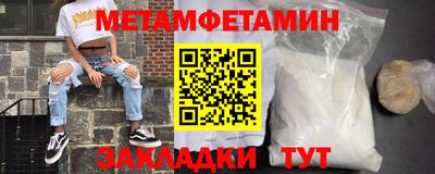 марки nbome Сланцы