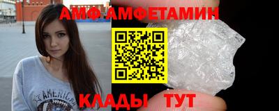 марки nbome Сланцы