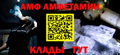 каннабис Славгород