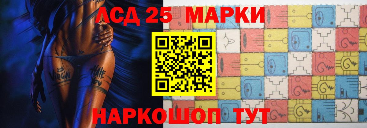 Лсд 25 экстази кислота Прокопьевск