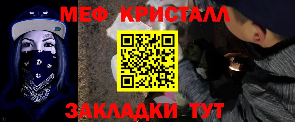Мефедрон  Прокопьевск