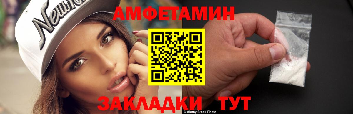 Метамфетамин кристалл Прокопьевск