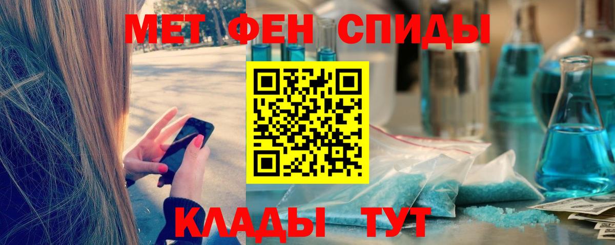 Первитин винт  Первитин винт  Прокопьевск  Вход с VPN 