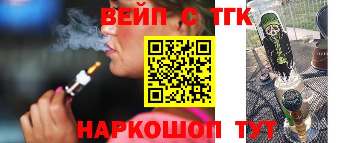 Дистиллят ТГК THC oil  Дистиллят ТГК Wax  Вход с VPN  Прокопьевск 