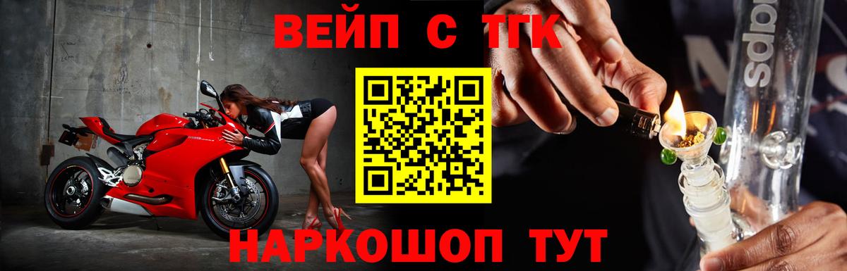 Дистиллят ТГК гашишное масло Прокопьевск