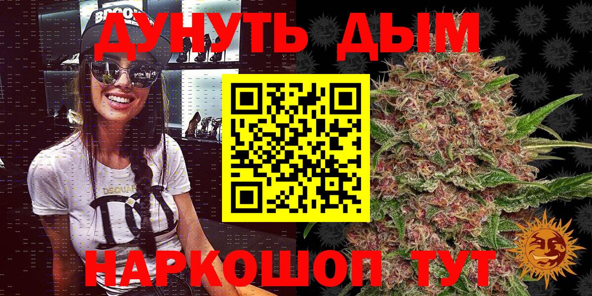 Alpha-PVP СОЛЬ кристаллы  Прокопьевск  Мефедрон кристаллы  Гашиш  МАРИХУАНА  Вход с VPN  КЕТАМИН 